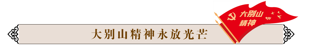 主义教育示范基地